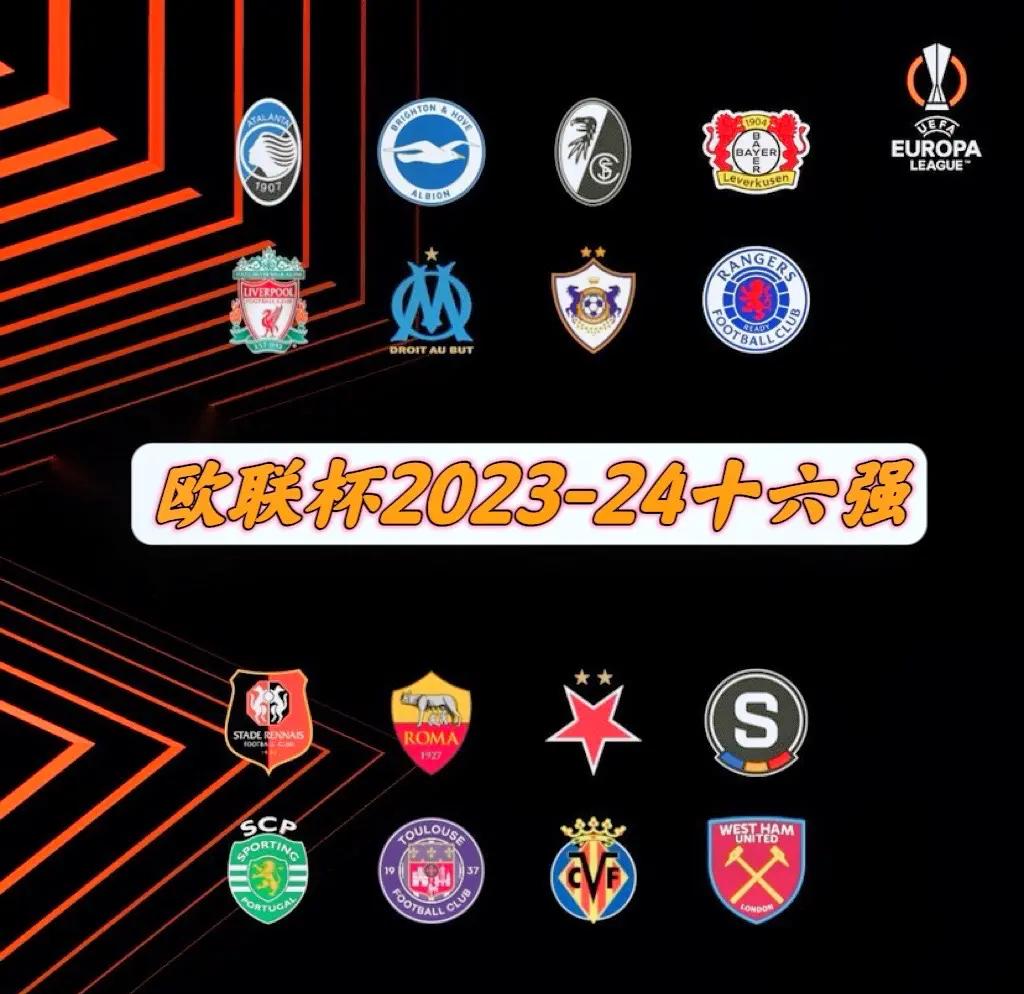 关于强强碰撞！欧预赛看点十足，球队实力对比引关注的信息