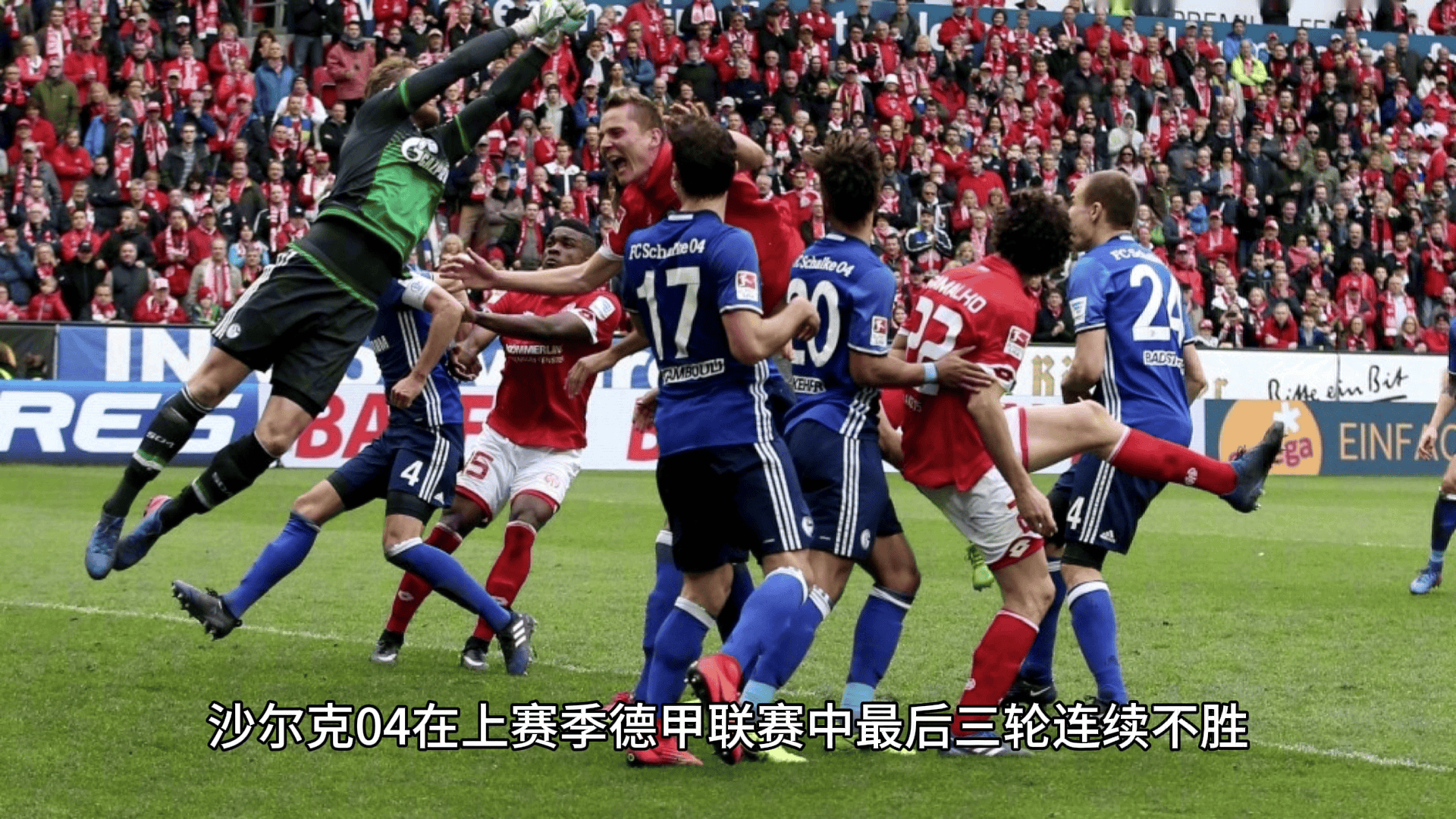 战略博弈：欧洲足球俱乐部争夺战打响的简单介绍