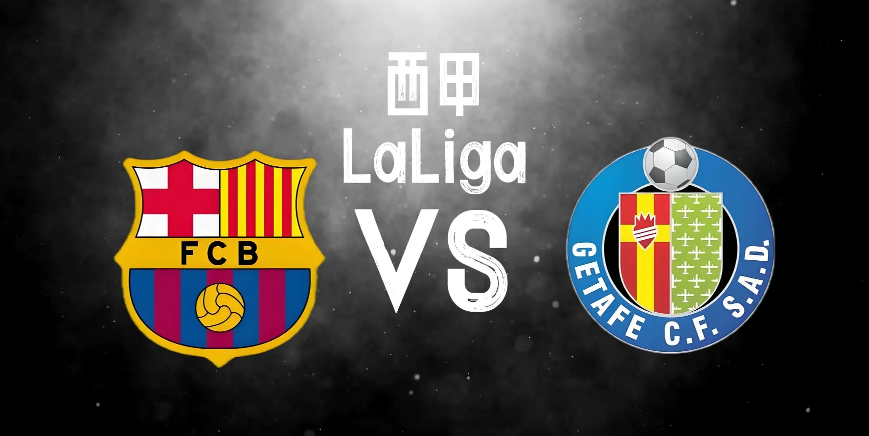 关于赫塔菲战胜难缠对手,实现两连胜的信息 关于赫塔菲战胜难缠对手,实现两连胜的信息