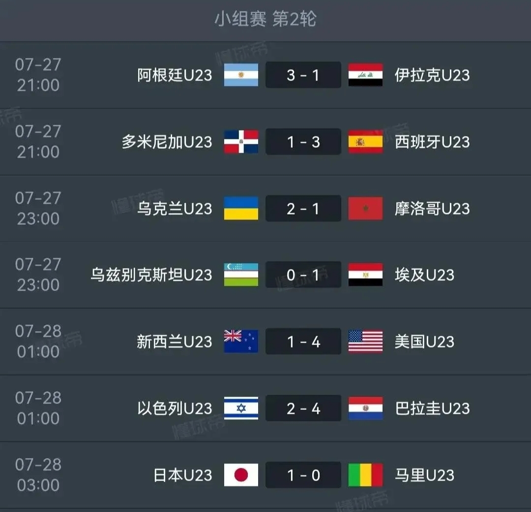 开云体育APP下载-里昂客场胜卡昂，强势晋级积分榜的简单介绍