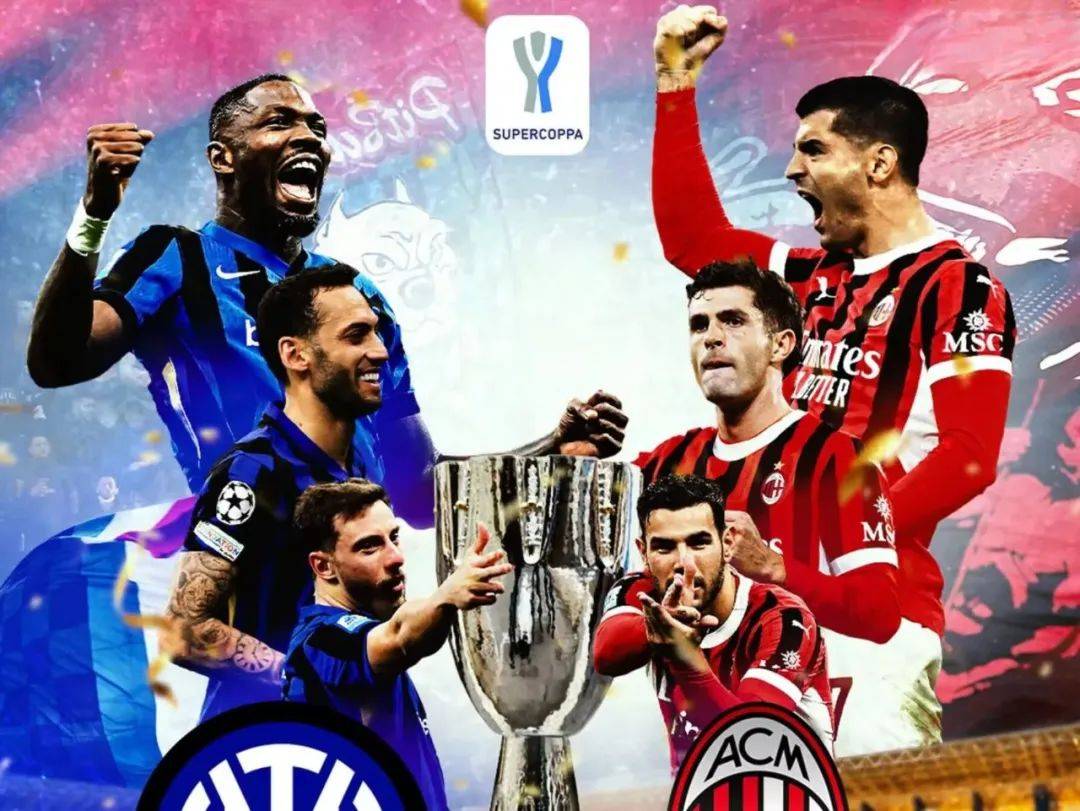 开云体育平台APP-包含国际米兰客场逼平AC米兰，排名不变的词条