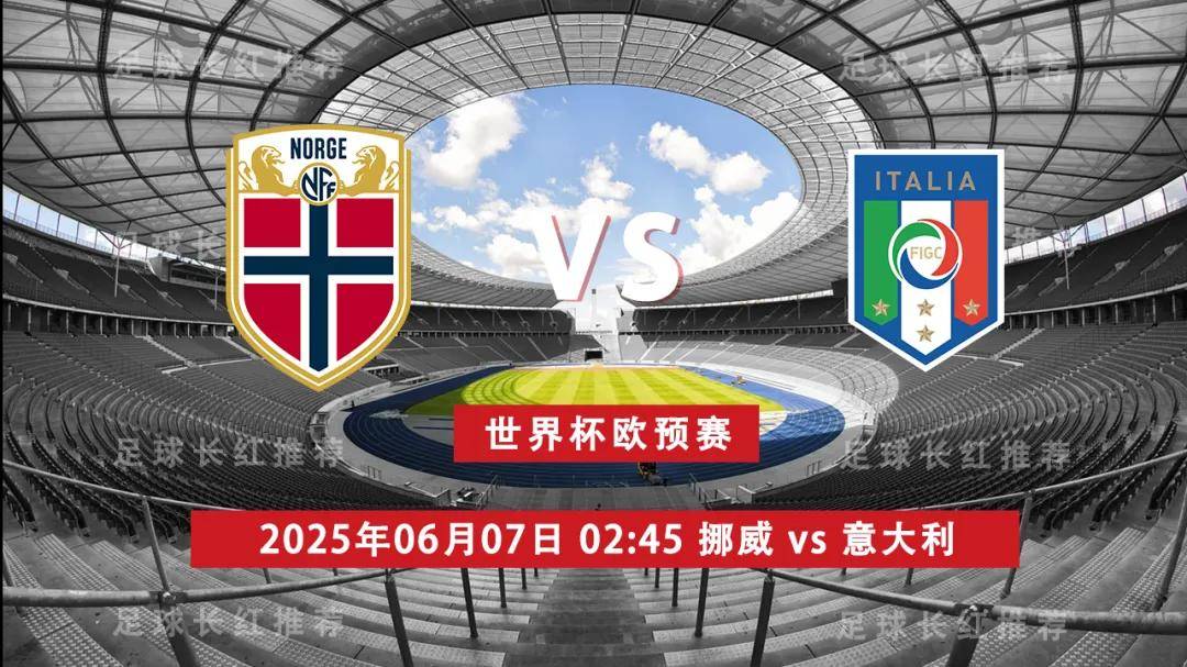 开云体育中国-焦点战役拉开序幕欧预赛双方悬念盎然的简单介绍