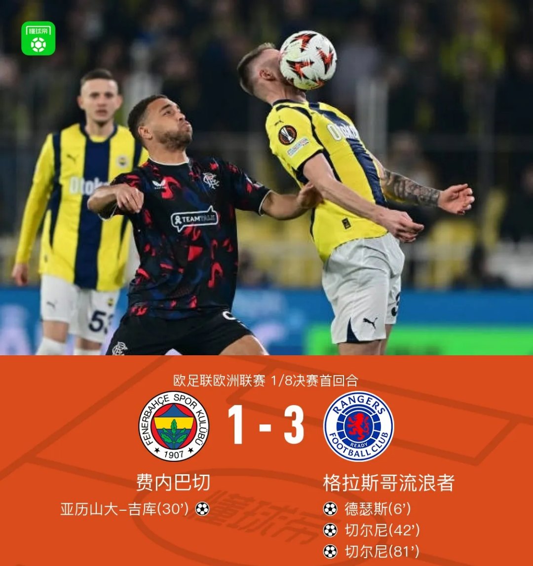 格拉纳达客场被逼平,补时阶段丢球的简单介绍 格拉纳达客场被逼平,补时阶段丢球的简单介绍