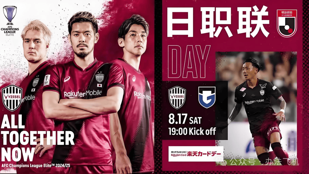 包含马加特率队斩获关键胜利,保持不败纪录的词条 包含马加特率队斩获关键胜利,保持不败纪录的词条