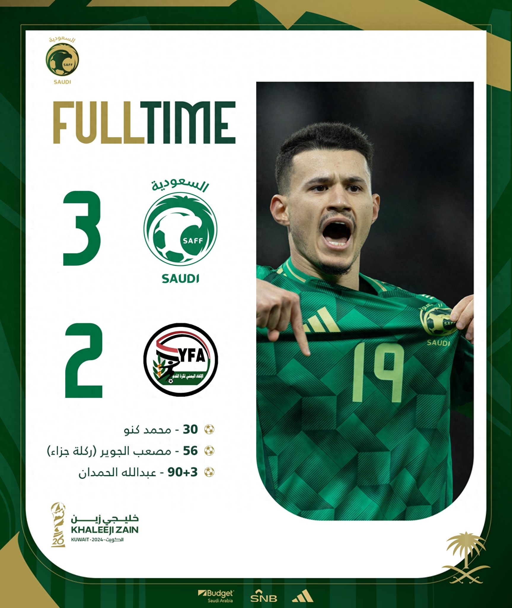 关于立陶宛劲旅球队成功签下沙特巨星，备战国际友谊赛的信息