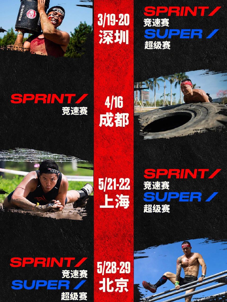 锡耶纳新赛季目标明确，力争欧洲赛资格