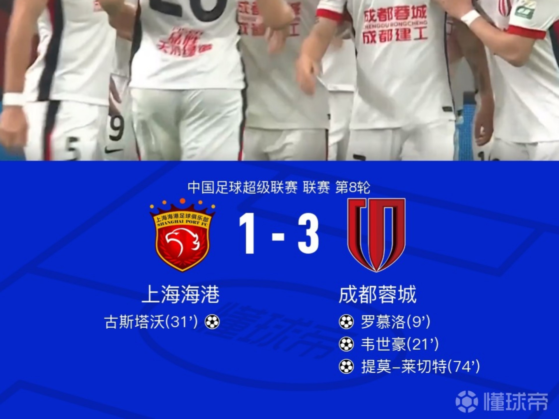 开云体育入口-足球联赛进展：上海上港队员必杀技争夺最佳球员榜首的简单介绍