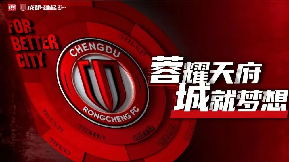 开云APP-国安不敌恒大，争冠形势渐渐式微