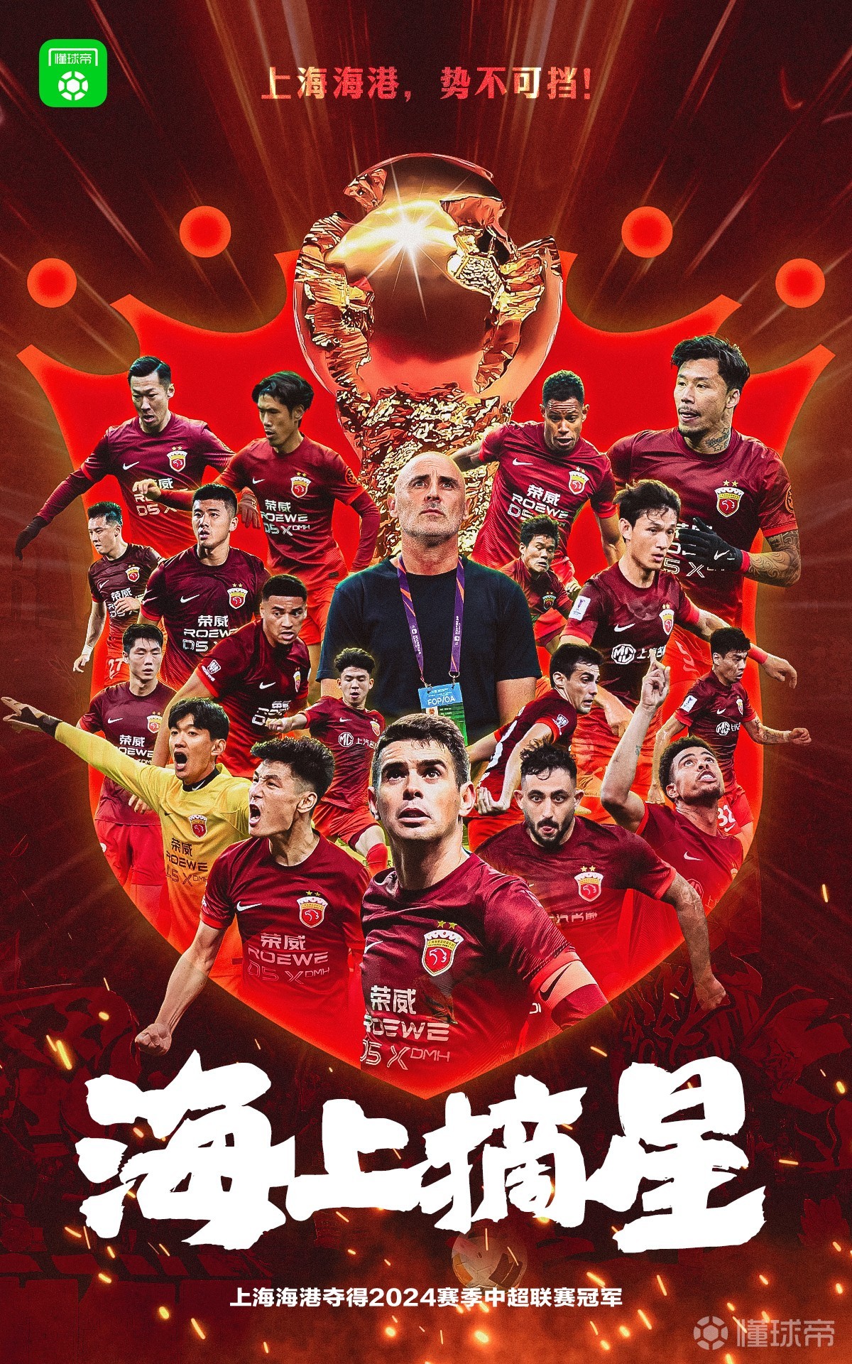 开云下载-中超女子足球联赛热身赛完美收官