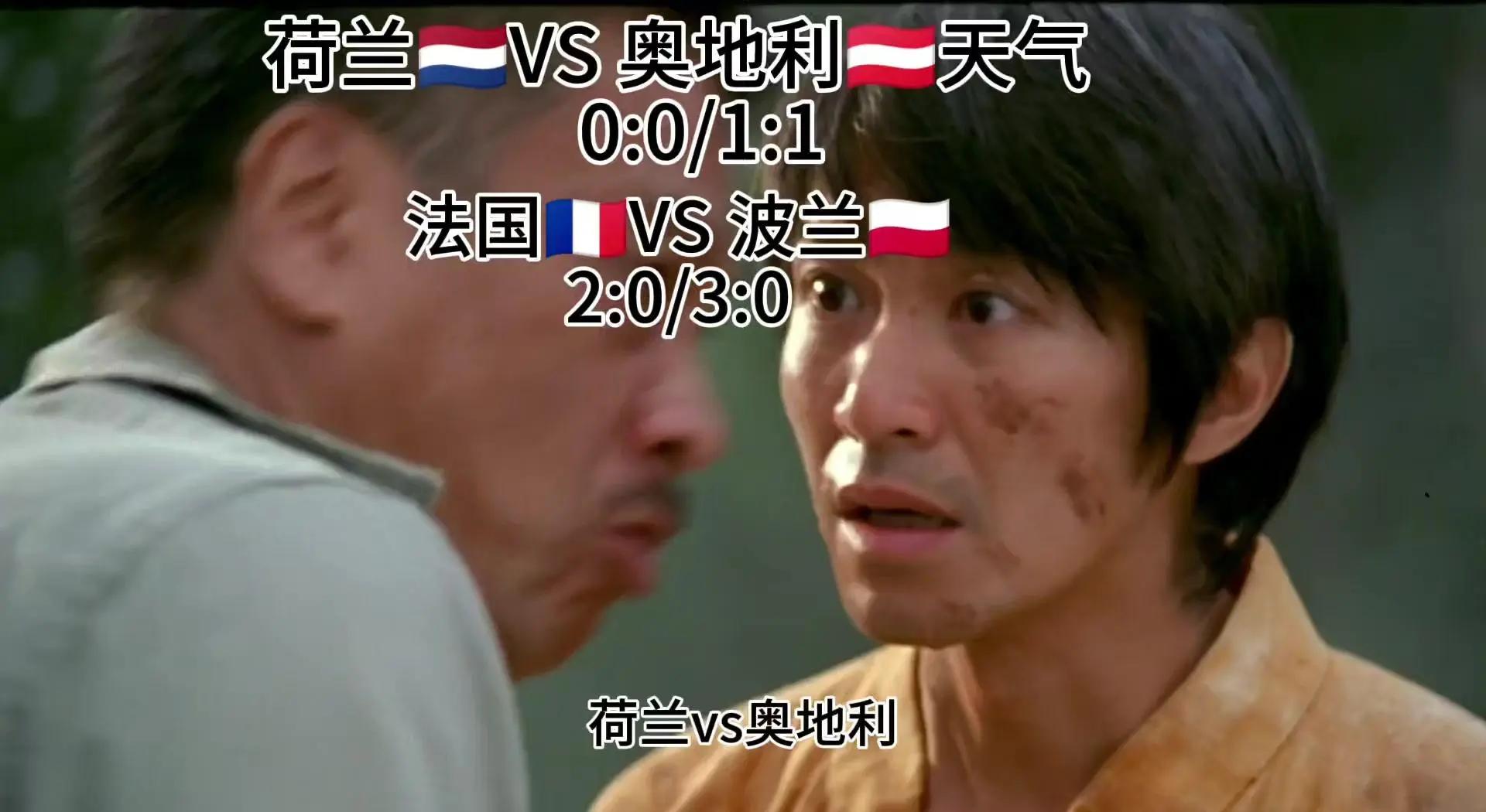 开云体育官网-包含荷兰战胜保加利亚，客场:轻松取胜的词条