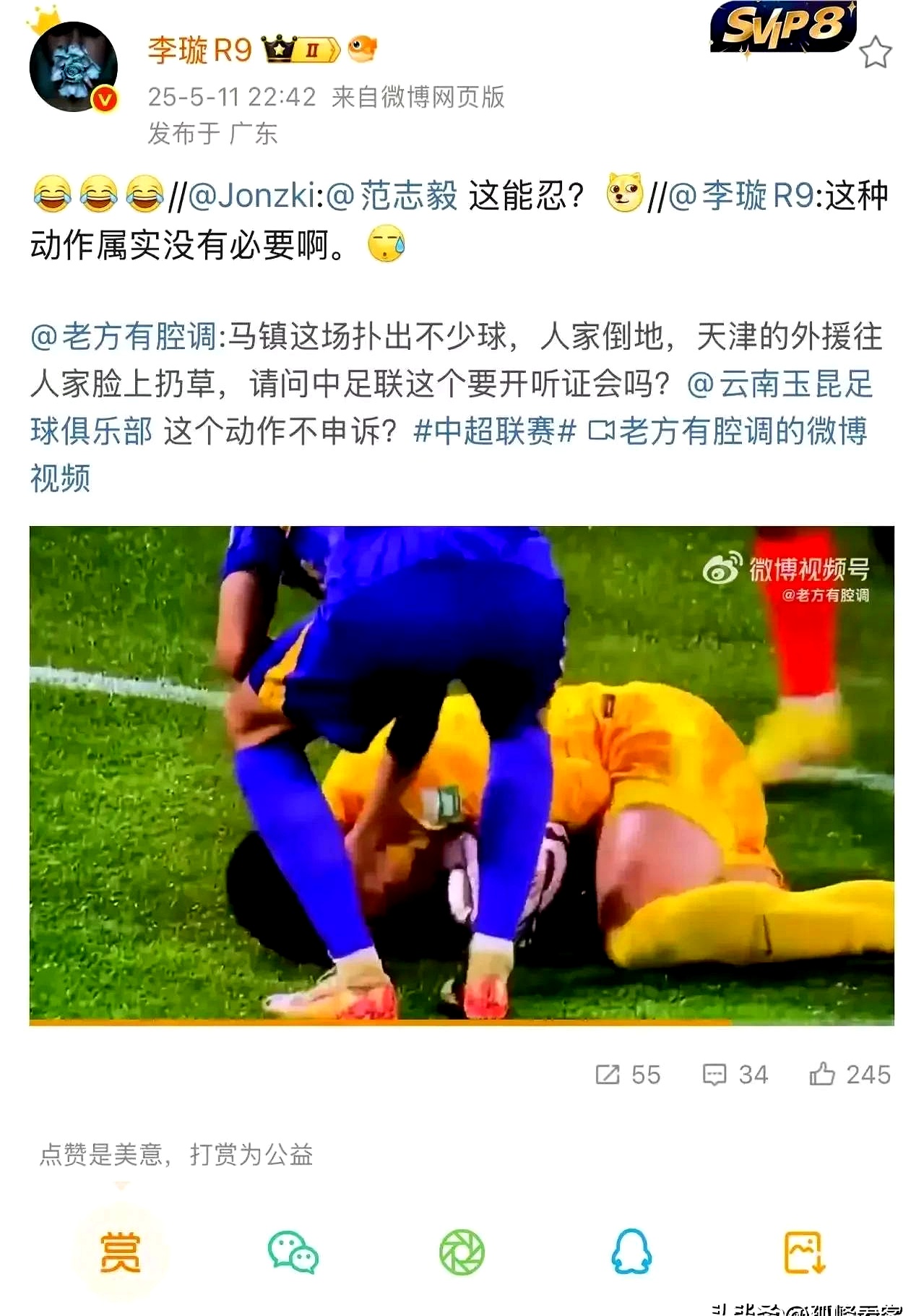 开云体育官网-对手反击速度快给球队造成困扰