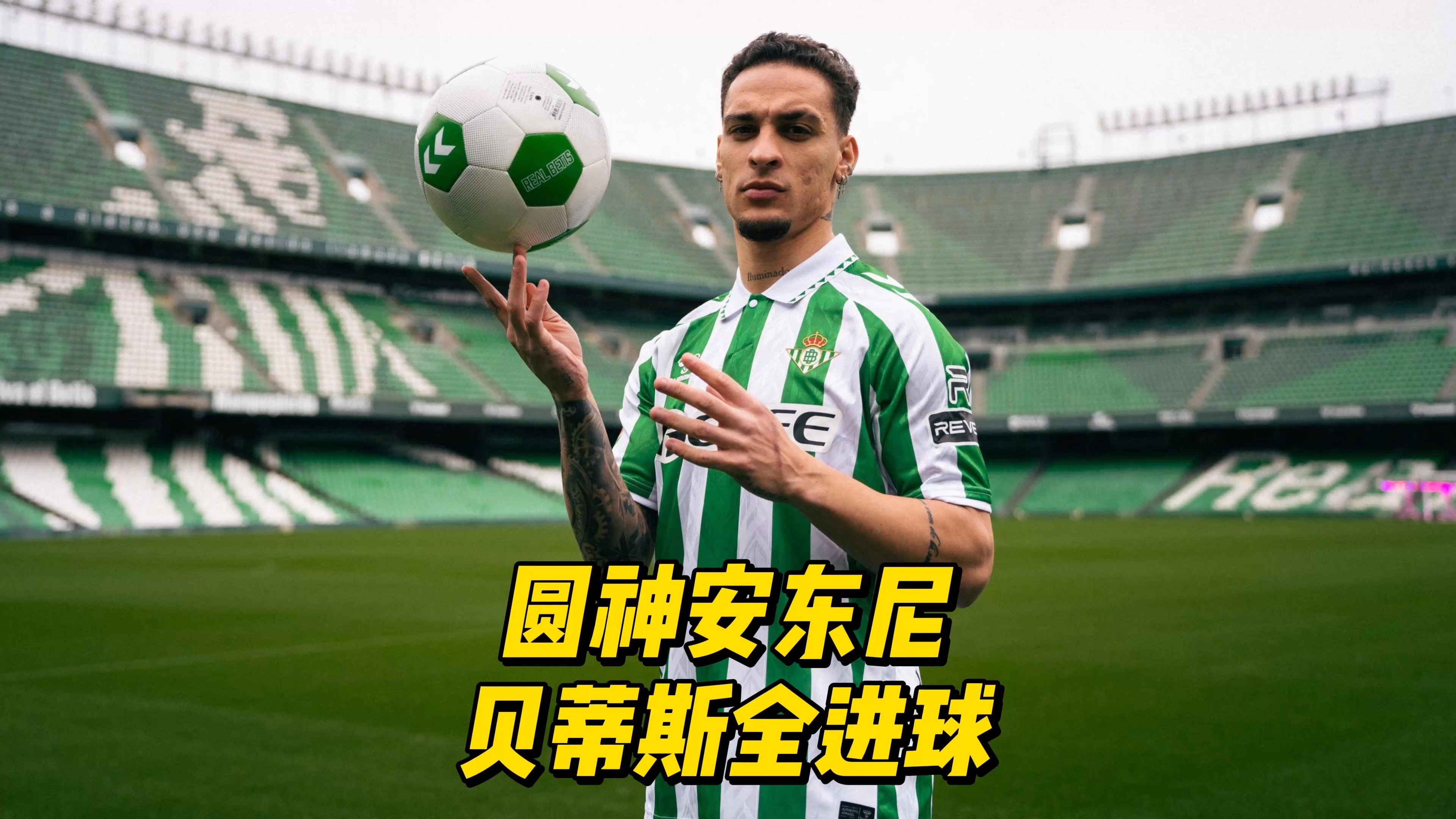 开云体育APP下载-包含尼斯法甲前锋进球如潮，再次当选本轮最佳球员的词条