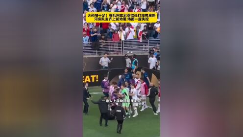 开云体育平台APP-欧洲国家队再度对决，火药味十足的简单介绍