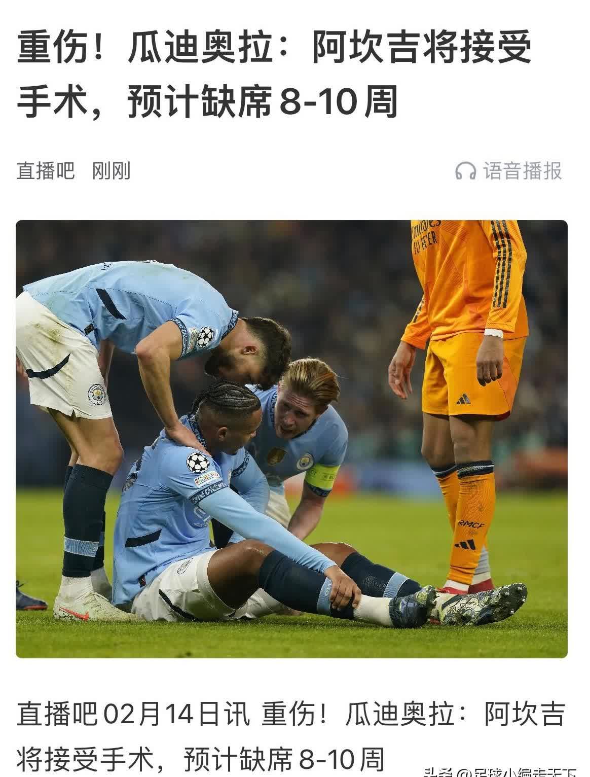 泰国球队面临伤病困扰,客场遭遇失利的简单介绍 泰国球队面临伤病困扰,客场遭遇失利的简单介绍