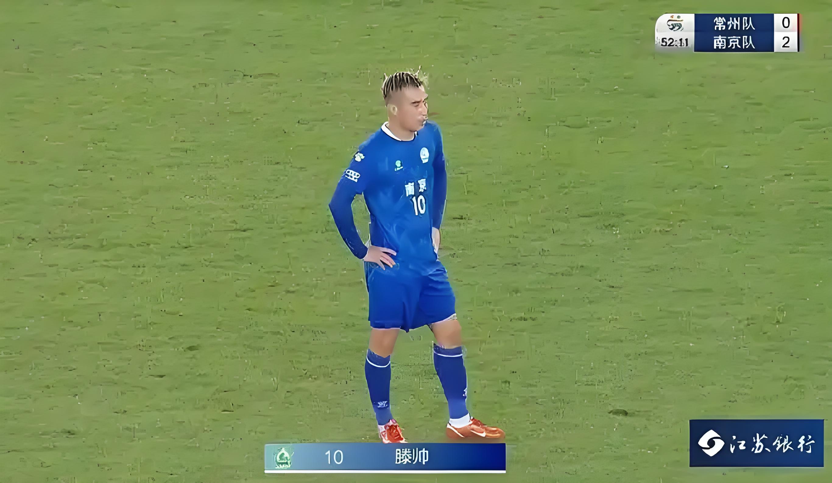 江苏队客场落败,遭遇四连败 江苏队客场落败,遭遇四连败