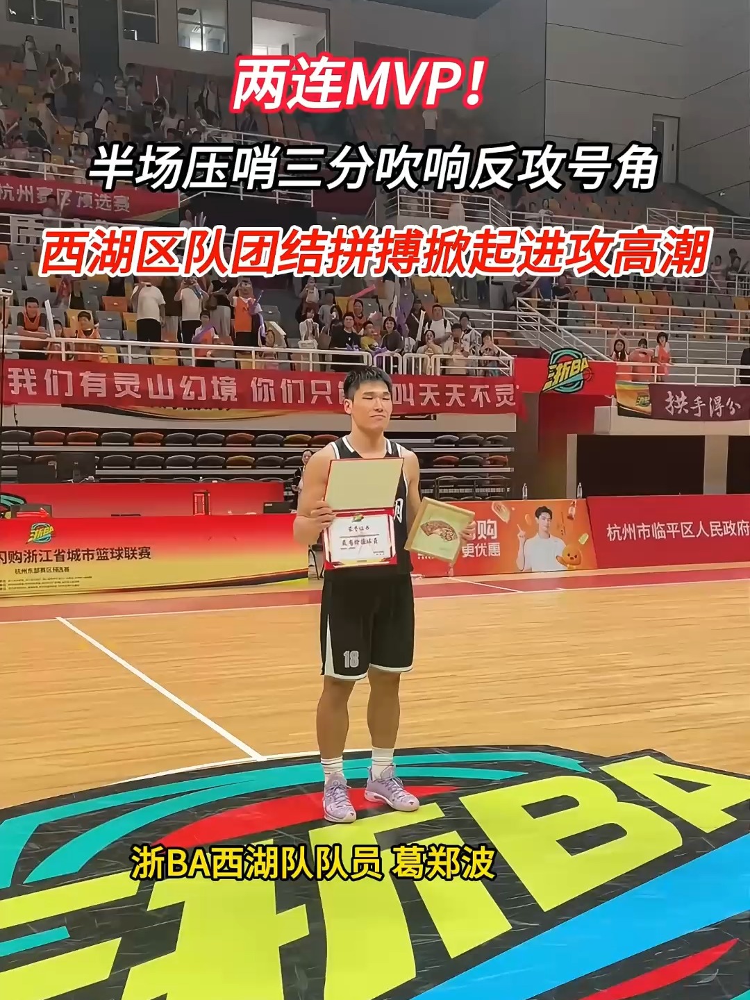 复出球员状态神勇,冲击新赛季胜利的简单介绍 复出球员状态神勇,冲击新赛季胜利的简单介绍