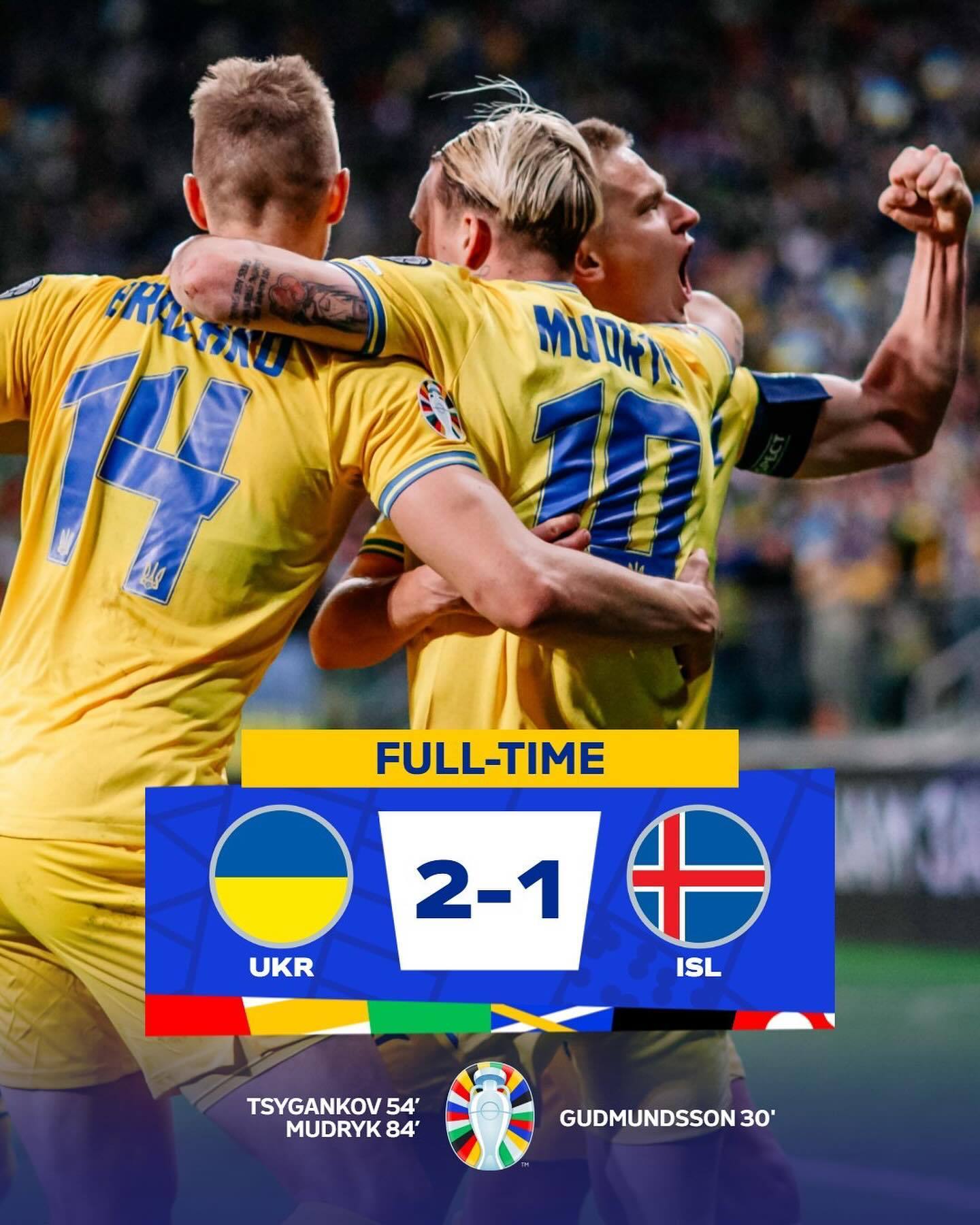 罗马尼亚惊险胜希腊，晋级形势不明的简单介绍