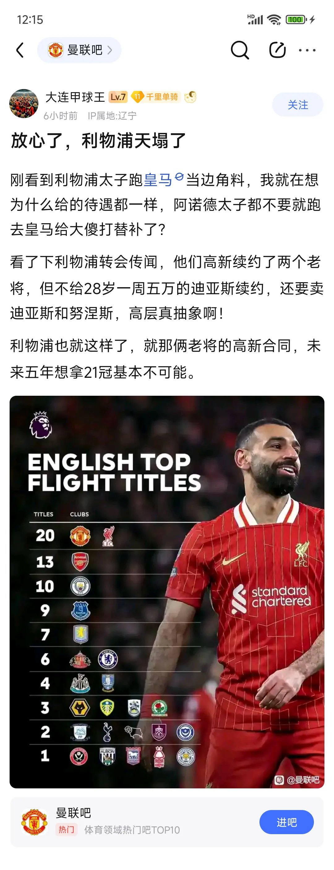 开云体育下载-意甲｜英格兰失利，赛后采访的简单介绍