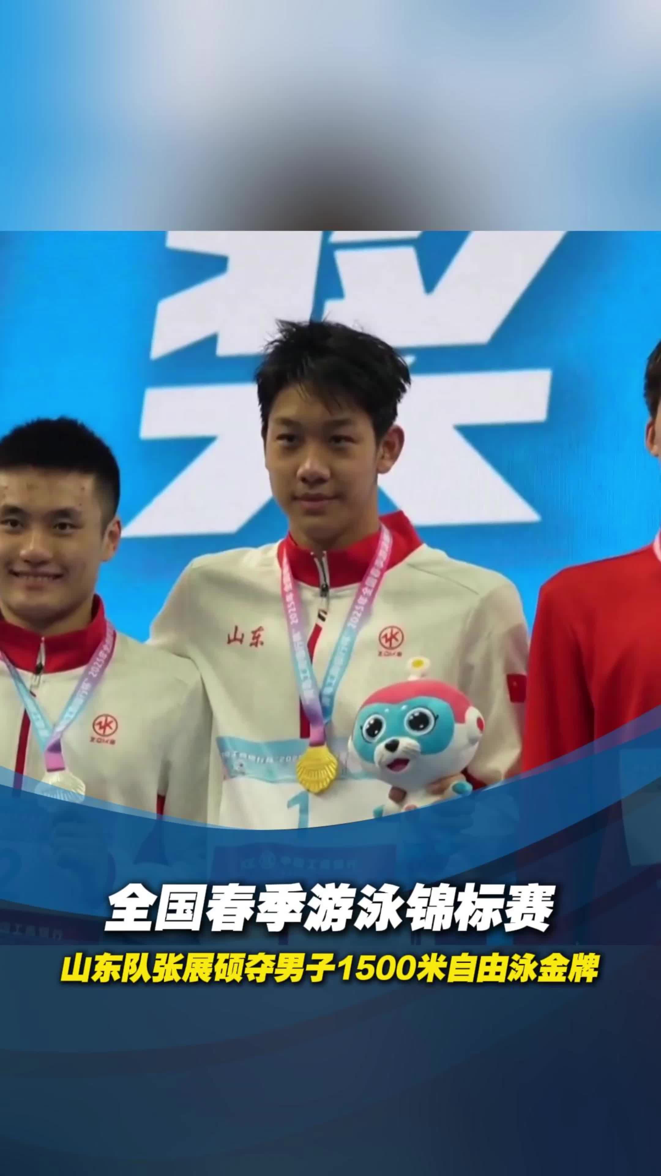 游泳项目再获佳绩,夺得奖牌 游泳项目再获佳绩,夺得奖牌