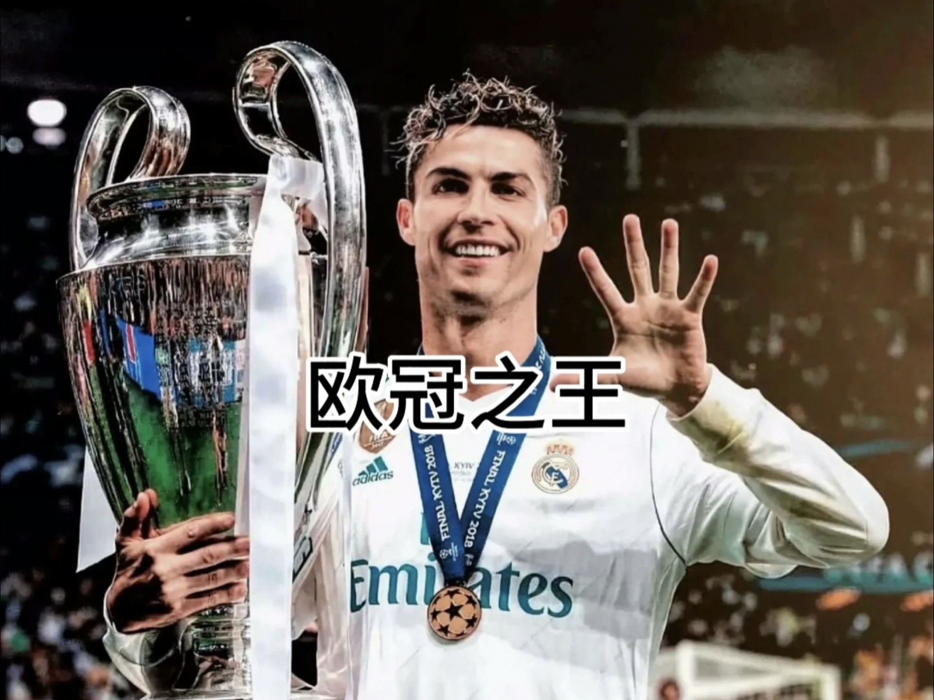 意大利队绝杀马竞，C罗逆转建功意甲的简单介绍