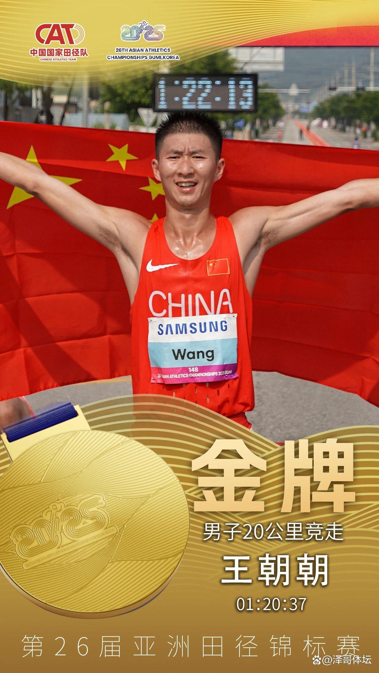 亚洲新星惊艳全场，横扫田径赛场的简单介绍