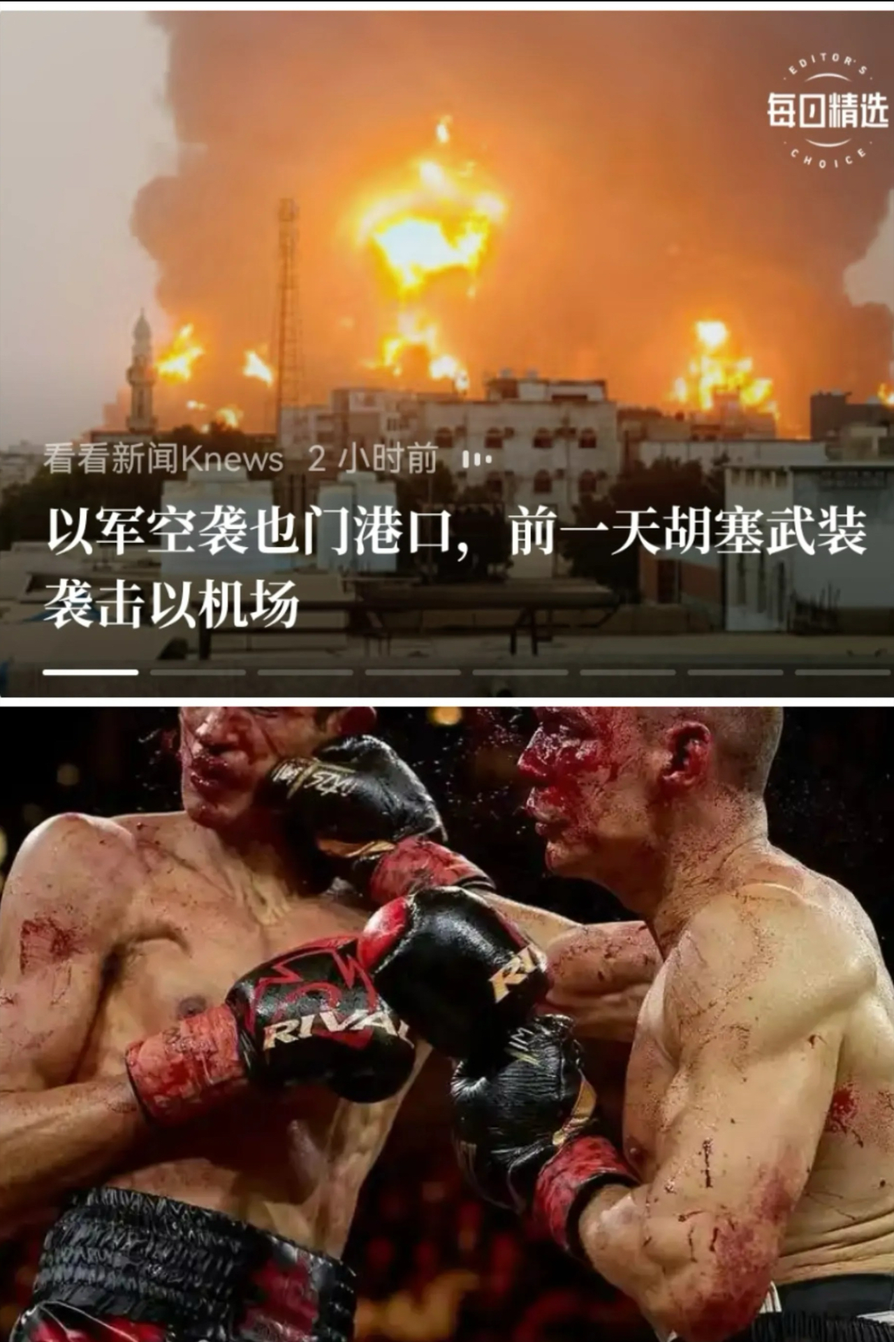 塞尔塔联手作战，给对手以沉重打击的简单介绍