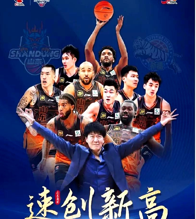 紧咬比分差距，球队永不言败，精神抖擞