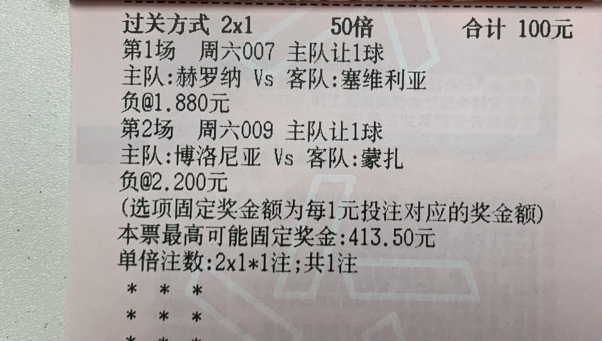 遍布全球的足球盛事新闻一览的简单介绍 遍布全球的足球盛事新闻一览的简单介绍