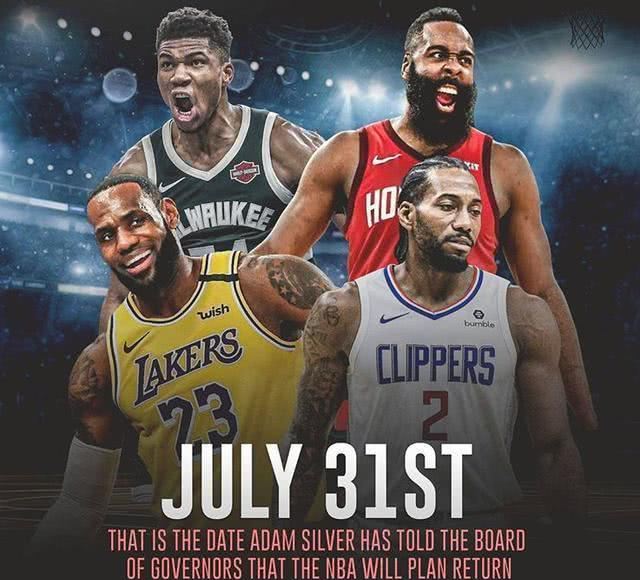 吉林队对阵湖人，保罗贡献制胜表现