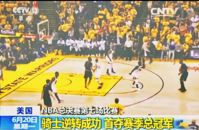 NBA总决赛之夜，米切尔压力下完成爆发