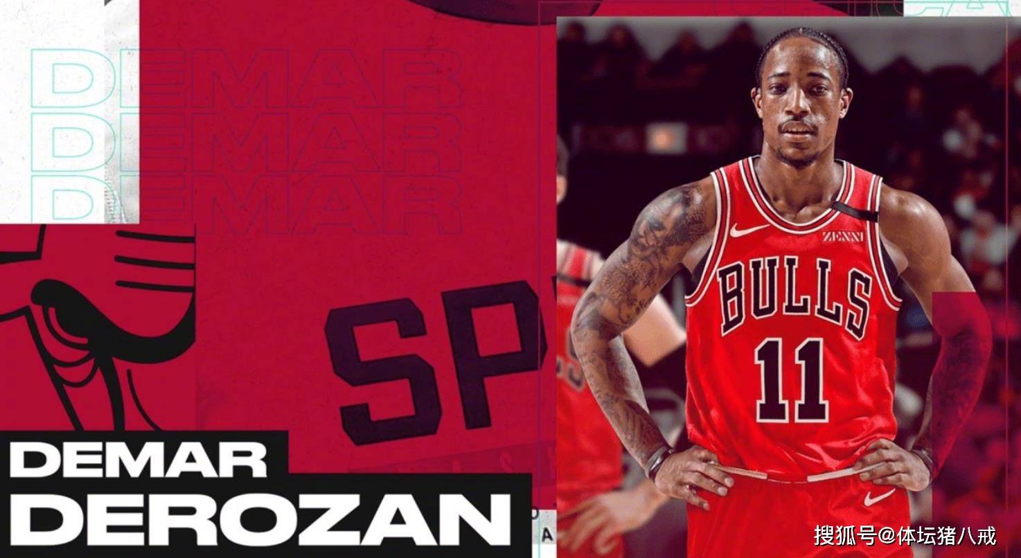 公牛封锁上海队，德罗赞稳定输出不掉线